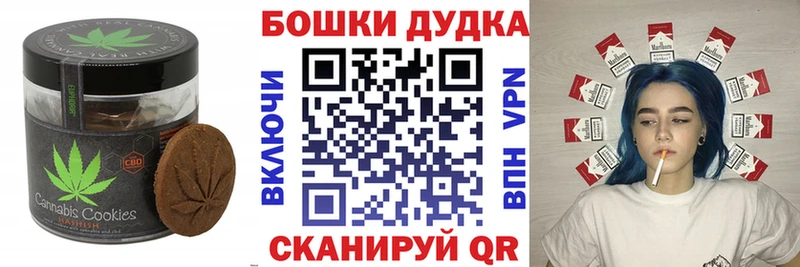 Cannafood марихуана  Судогда 