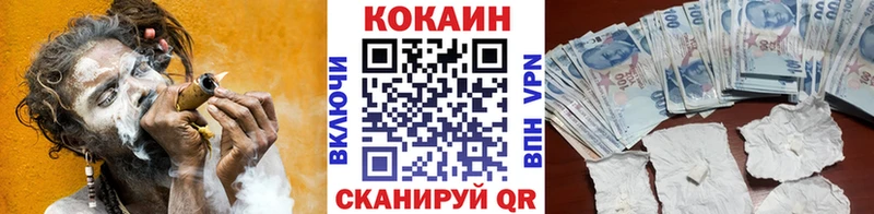 Cocaine 98%  Судогда 