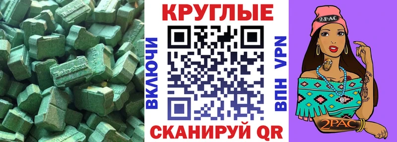 Ecstasy XTC darknet формула Судогда