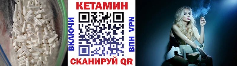 сколько стоит  Судогда  Кетамин ketamine 