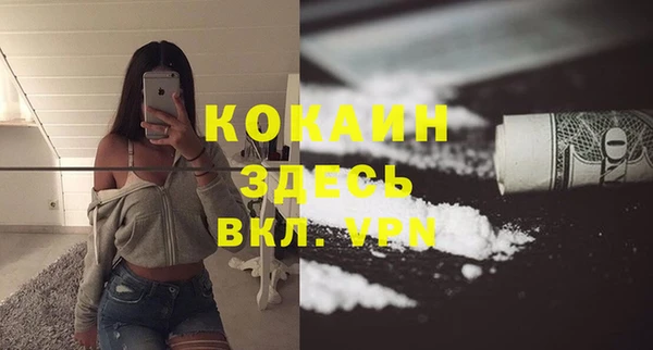 спиды Баксан