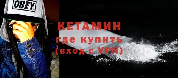 стафф Балахна