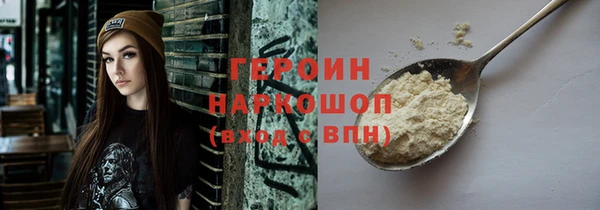 стафф Балахна