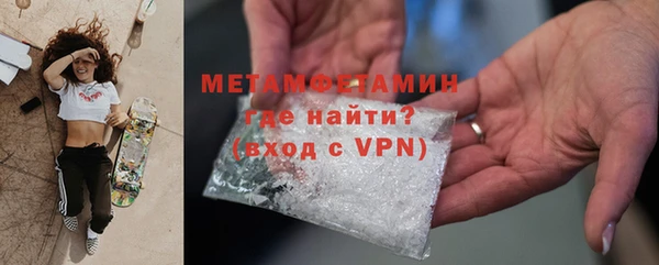 бошки Балабаново
