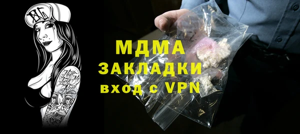 бошки Балабаново