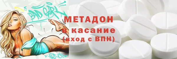 стафф Балахна