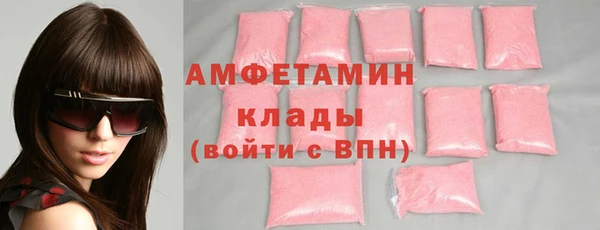 спиды Баксан