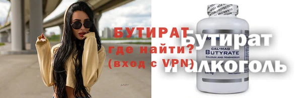 бошки Балабаново