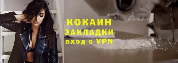стафф Балахна