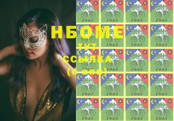 бошки Балабаново
