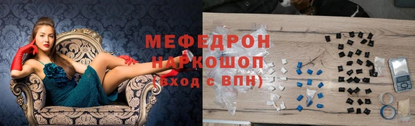 бошки Балабаново