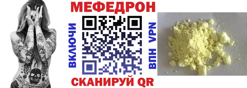 ОМГ ОМГ зеркало  дарнет шоп  Судогда  МЕФ VHQ 