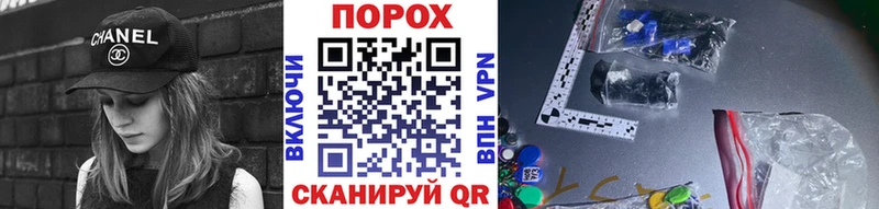 Первитин Methamphetamine  Судогда 